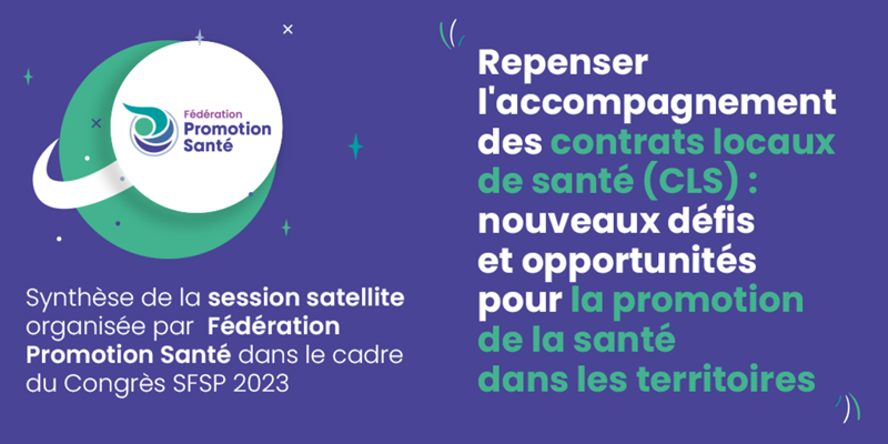 Repenser l’accompagnement des contrats locaux de santé (CLS)